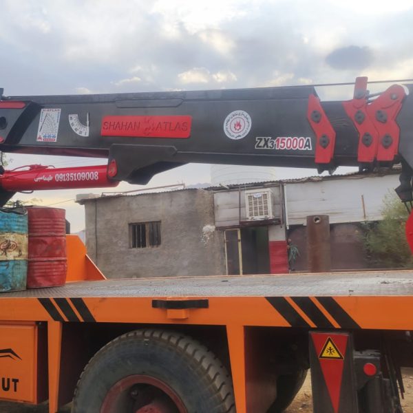 اطلس در اصفهان